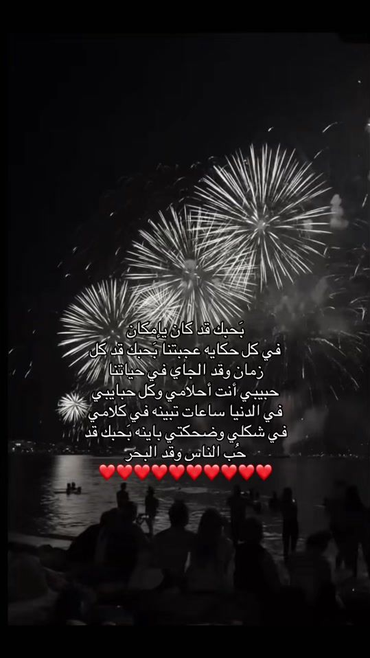 TikTok video thumbnail by __i25_