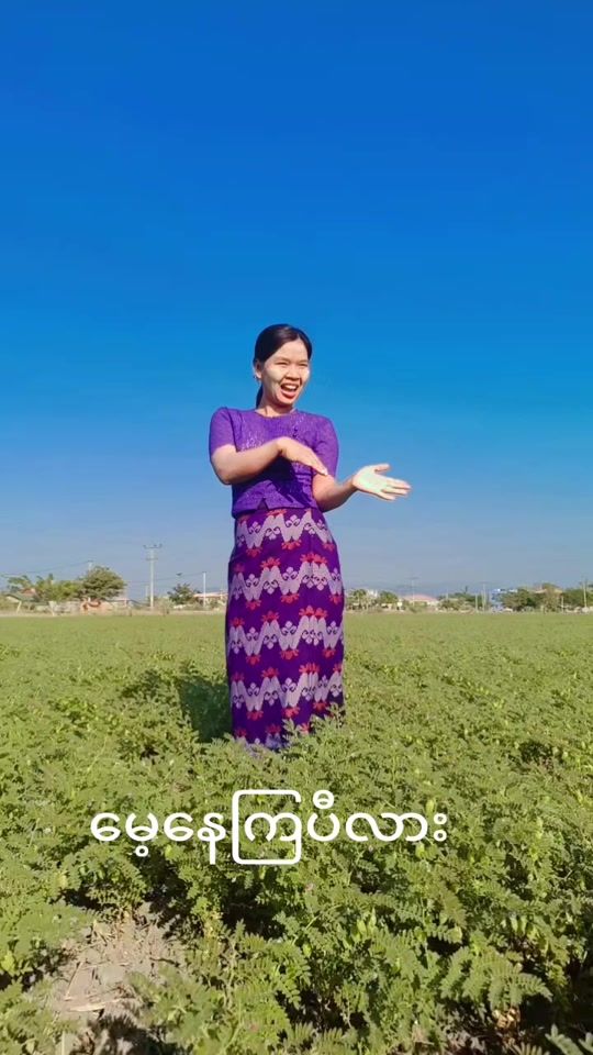 TikTok video thumbnail by nay.chi.oo262