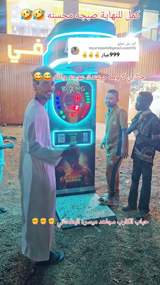 TikTok video thumbnail by abo_azzam222