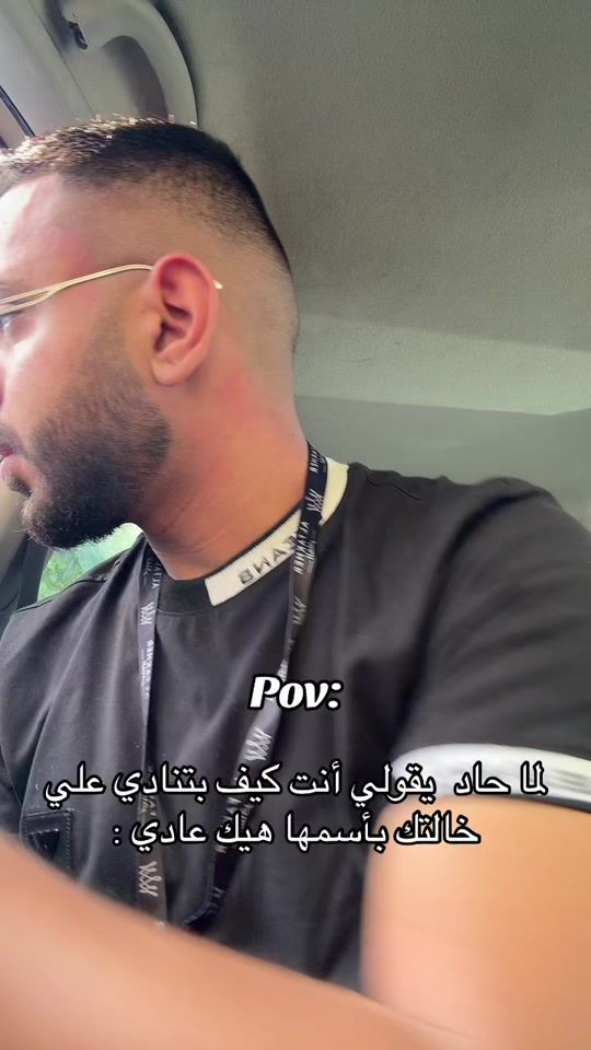 TikTok video thumbnail by reda_ashkar25