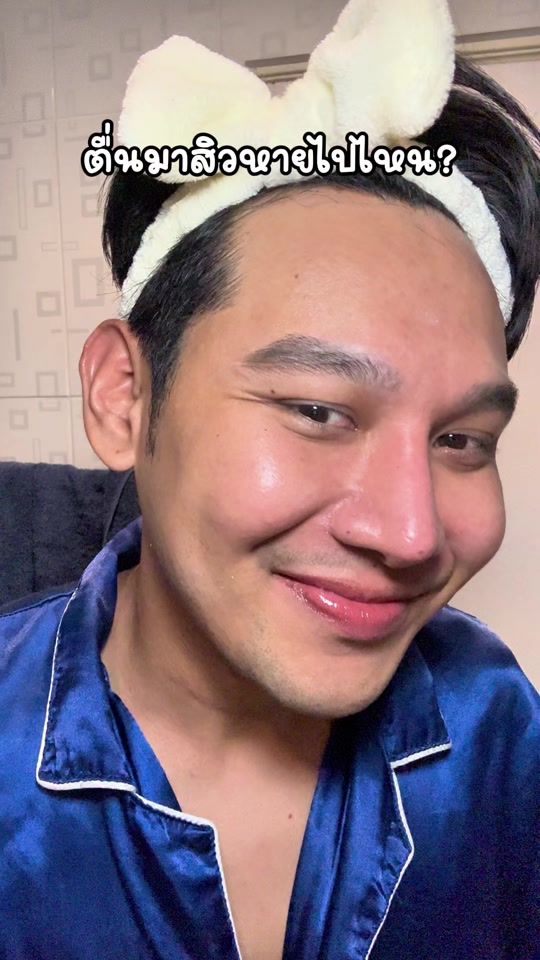 TikTok video thumbnail by donuttalk1