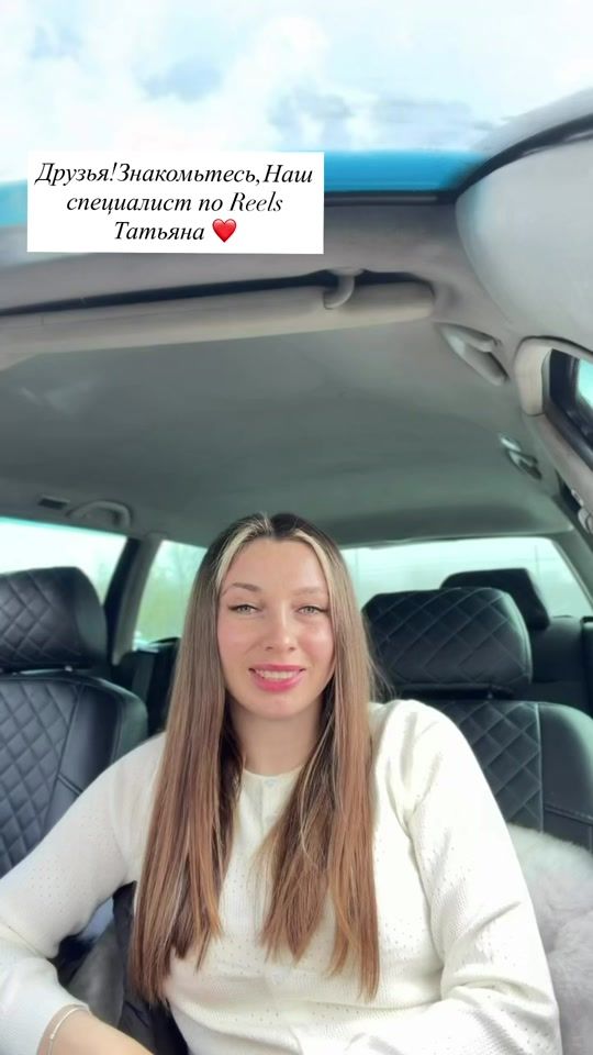 TikTok video thumbnail by ilona_boikova_
