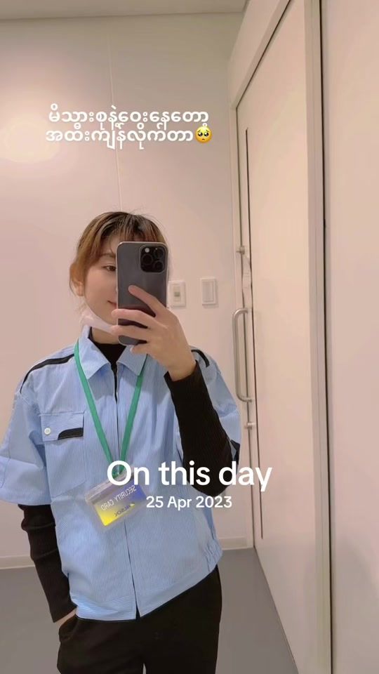 TikTok video thumbnail by dawpanei