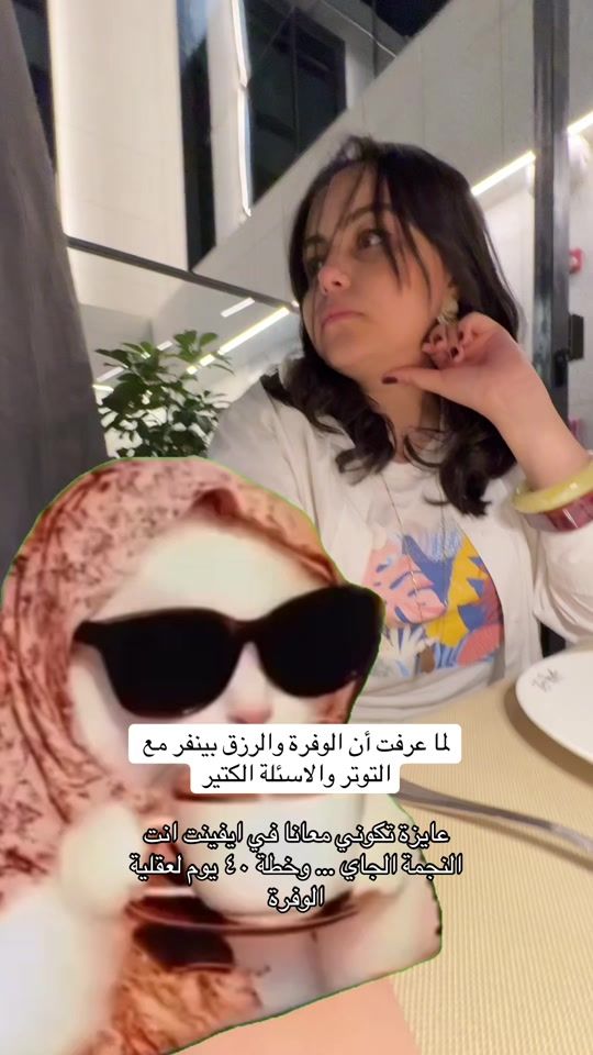 TikTok video thumbnail by rahmamarekting