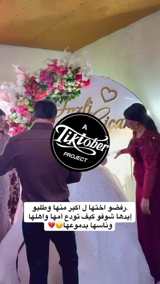TikTok video thumbnail by 5i_d8