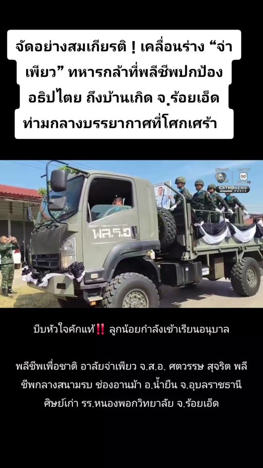 TikTok video thumbnail by galaxy.pat.plus
