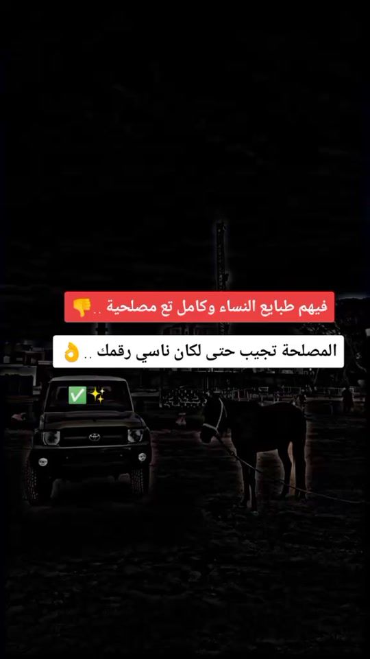 TikTok video thumbnail by amarchaoui19