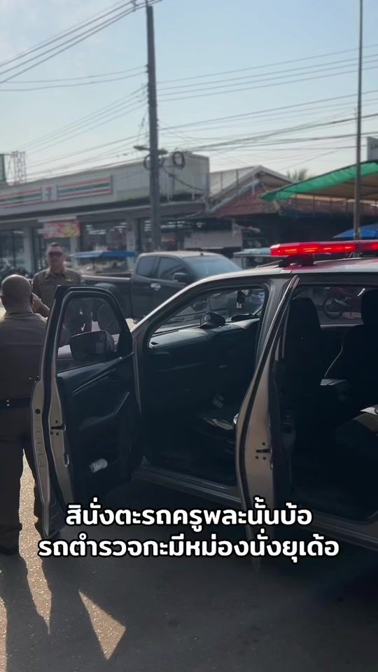 TikTok video thumbnail by ton_mai88
