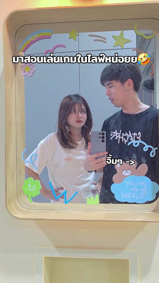 TikTok video thumbnail by juijui.j
