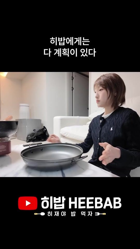 TikTok video thumbnail by hee_bab