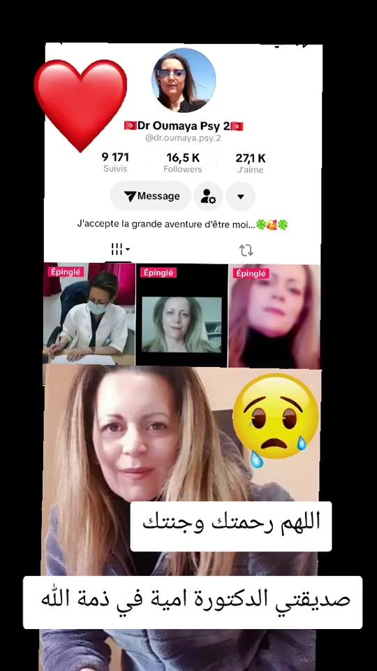 TikTok video thumbnail by thouraya_yermani