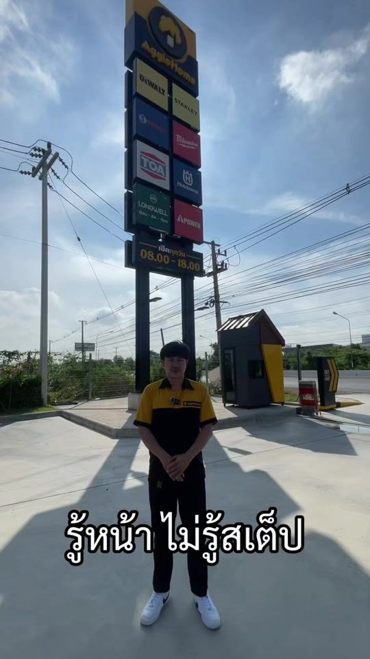 TikTok video thumbnail by plukwing4