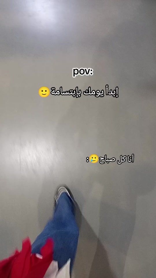 TikTok video thumbnail by rihem_ah