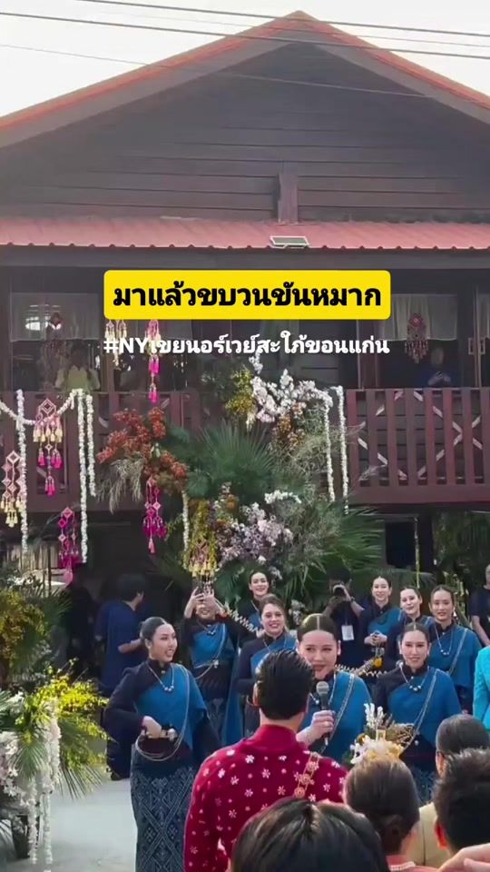 TikTok video thumbnail by tuddentertain