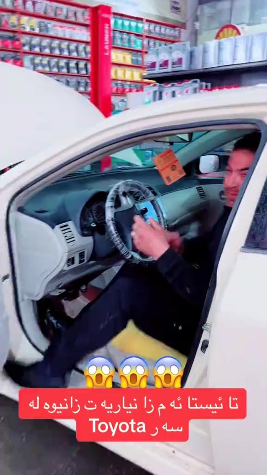 TikTok video thumbnail by aramhaje226