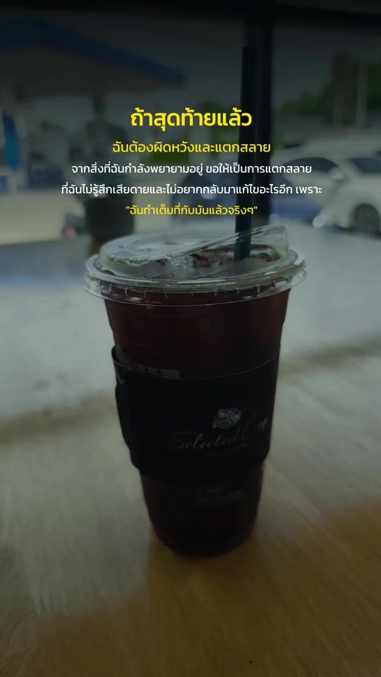 TikTok video thumbnail by pu_na_pat