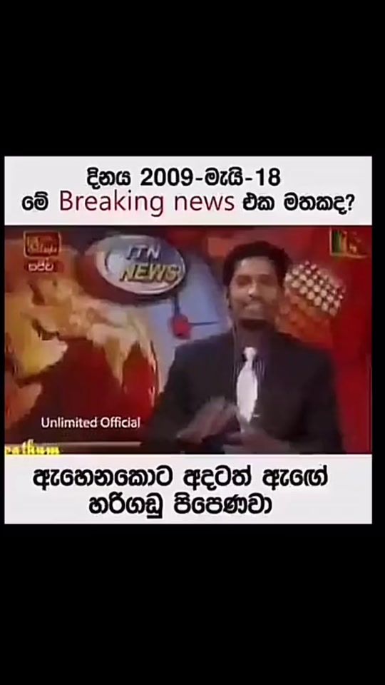 TikTok video thumbnail by chamiru_dulmitha