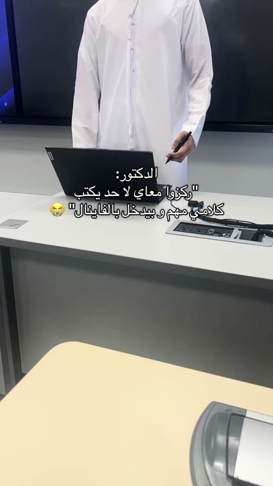 TikTok video thumbnail by acadai.app