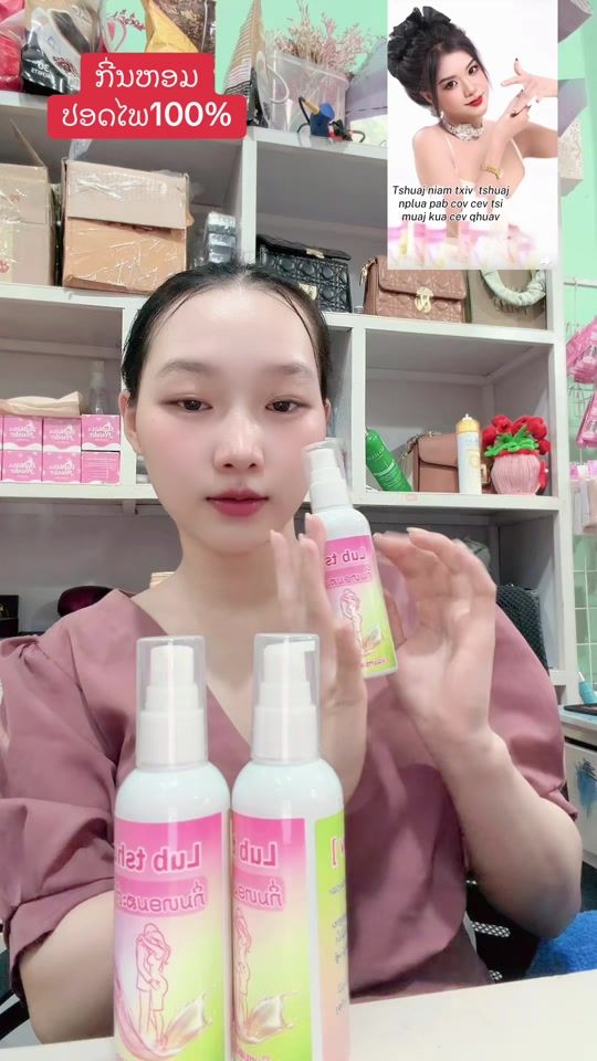 TikTok video thumbnail by payongshop