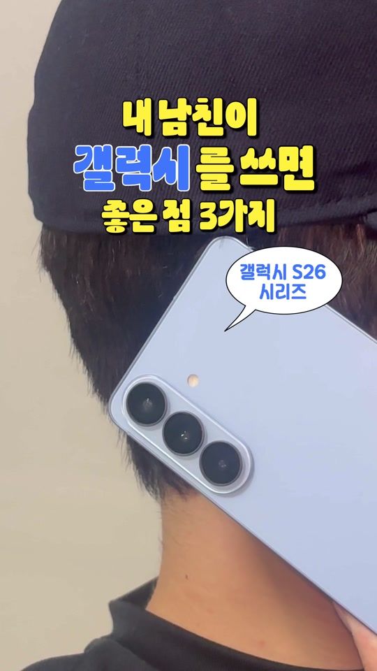 TikTok video thumbnail by lguplus_