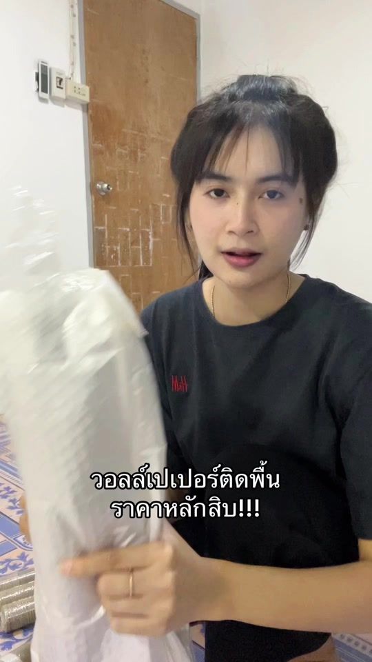 TikTok video thumbnail by kookkabee