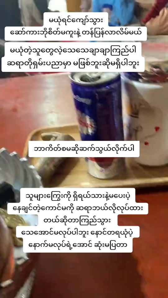 TikTok video thumbnail by htunmyat.46