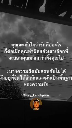 TikTok video thumbnail by kanokporn.08