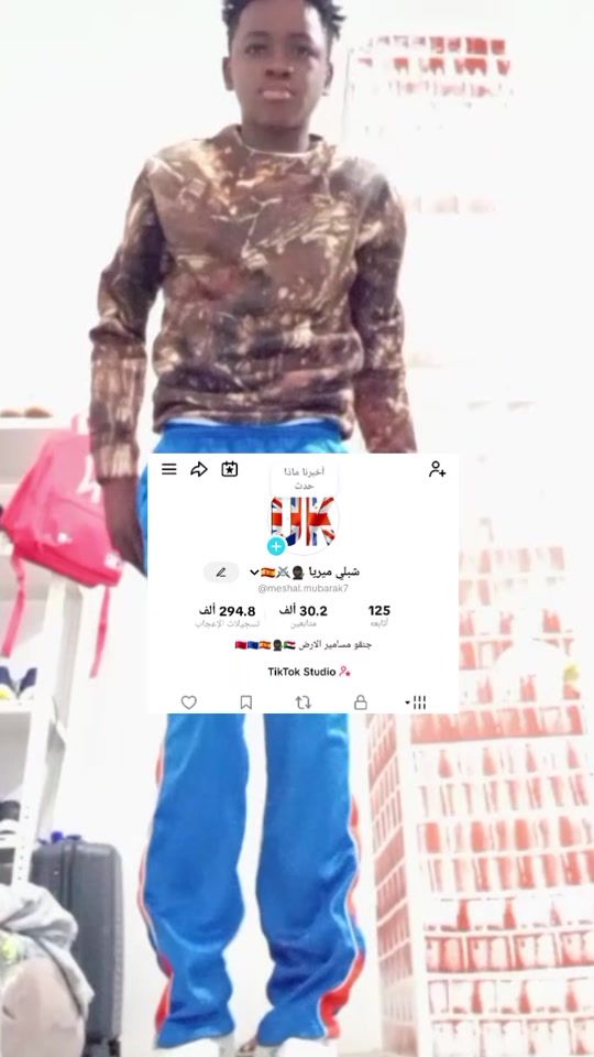 TikTok video thumbnail by meshal.mubarak7