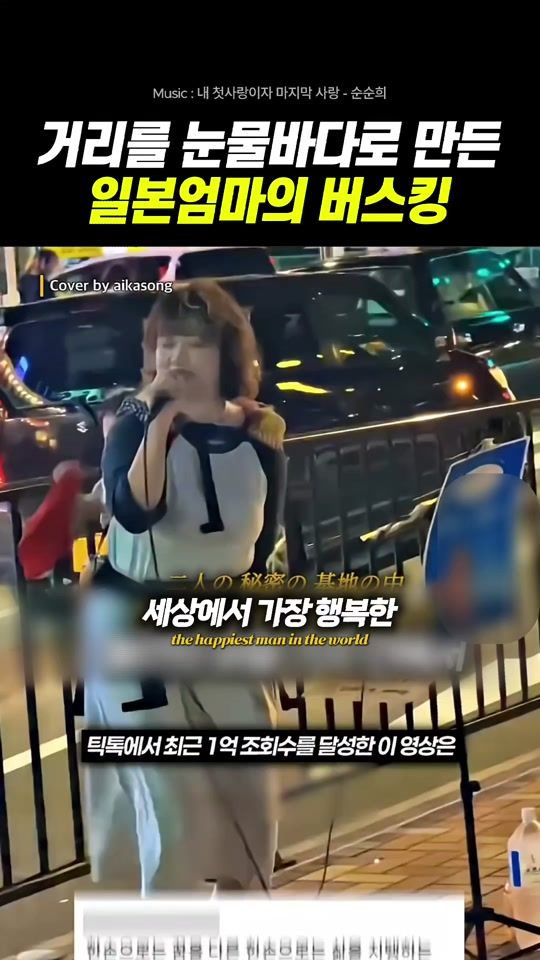 TikTok video thumbnail by vog_official
