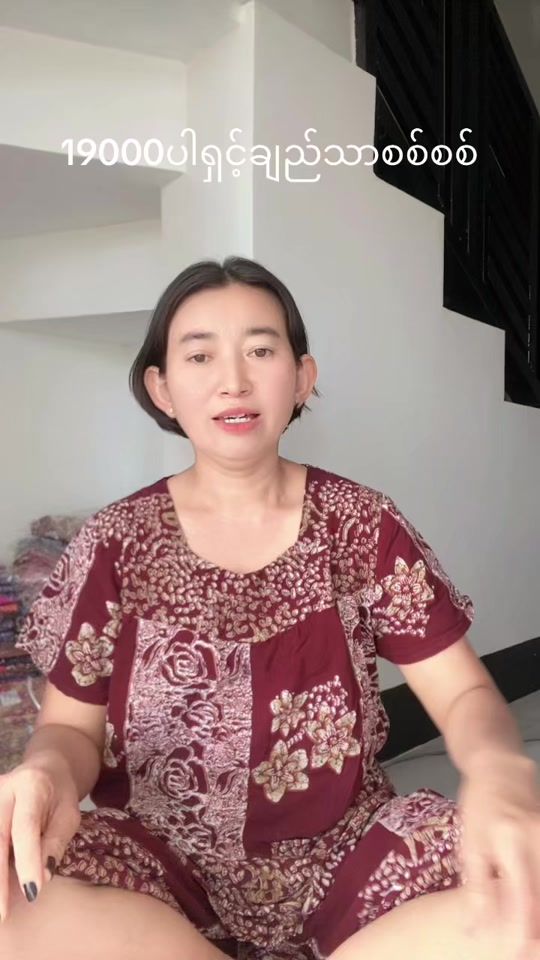 TikTok video thumbnail by moe3394