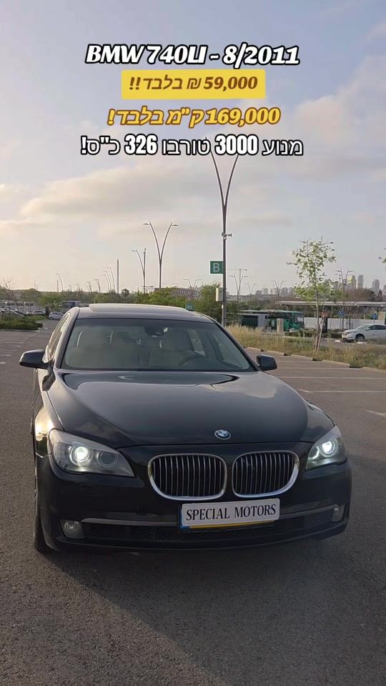 TikTok video thumbnail by _special_motors_
