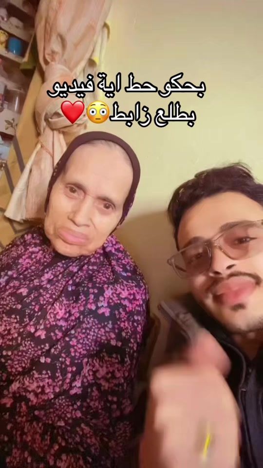 TikTok video thumbnail by saher_eo