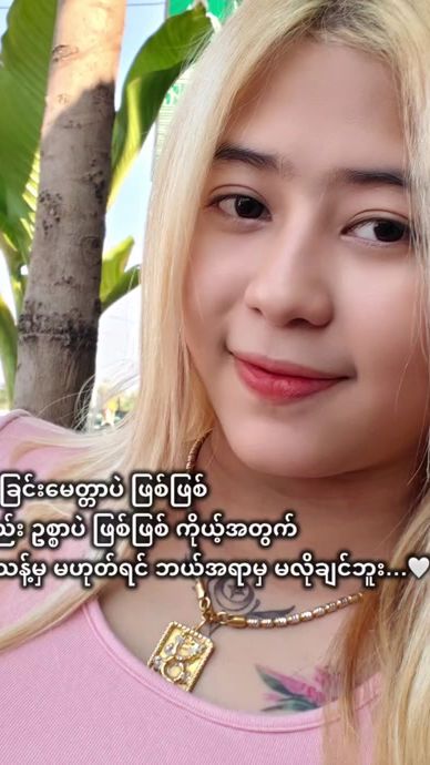 TikTok video thumbnail by father.madam2