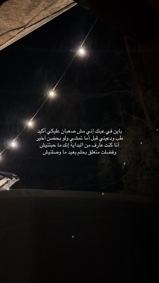 TikTok video thumbnail by aghanii0
