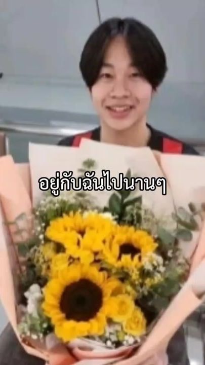 TikTok video thumbnail by praew21131