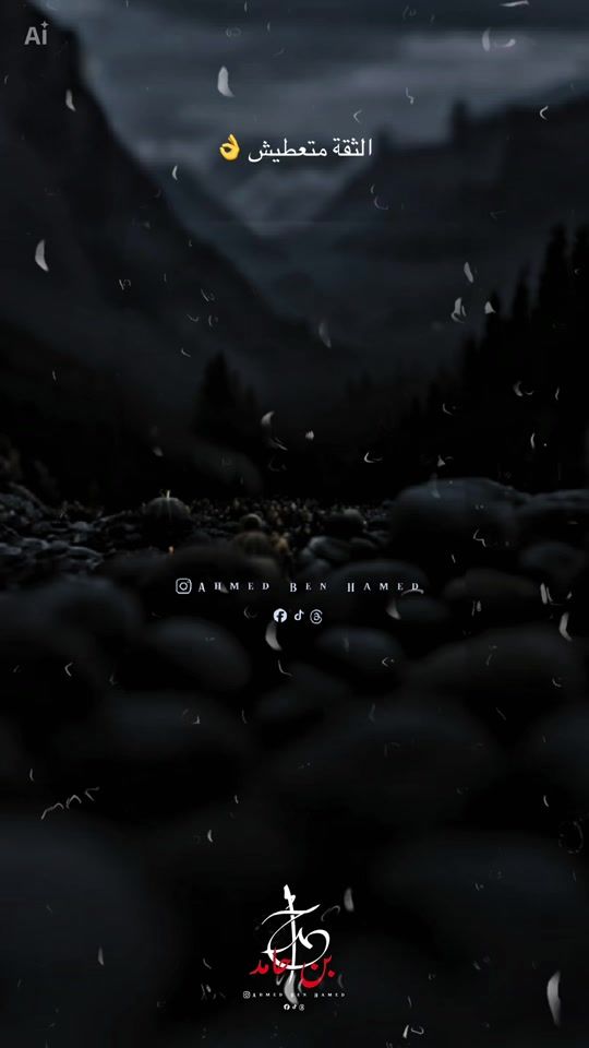TikTok video thumbnail by ahmedbenhamd__