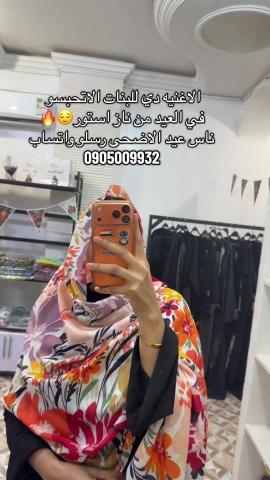TikTok video thumbnail by nazstore5