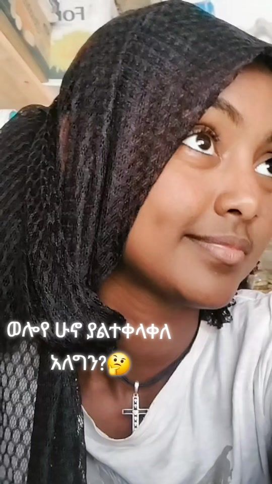 TikTok video thumbnail by zinashgetasew