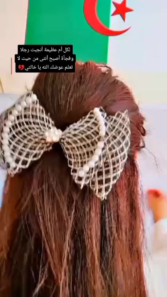 TikTok video thumbnail by celia_seline
