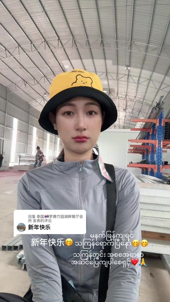 TikTok video thumbnail by pan.pan1314520