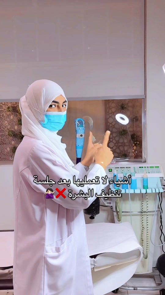 TikTok video thumbnail by drwafaclinics