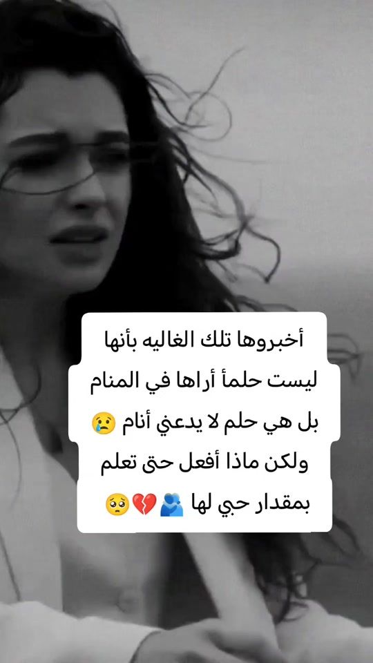 TikTok video thumbnail by _a_i_s_m_a_e_u_