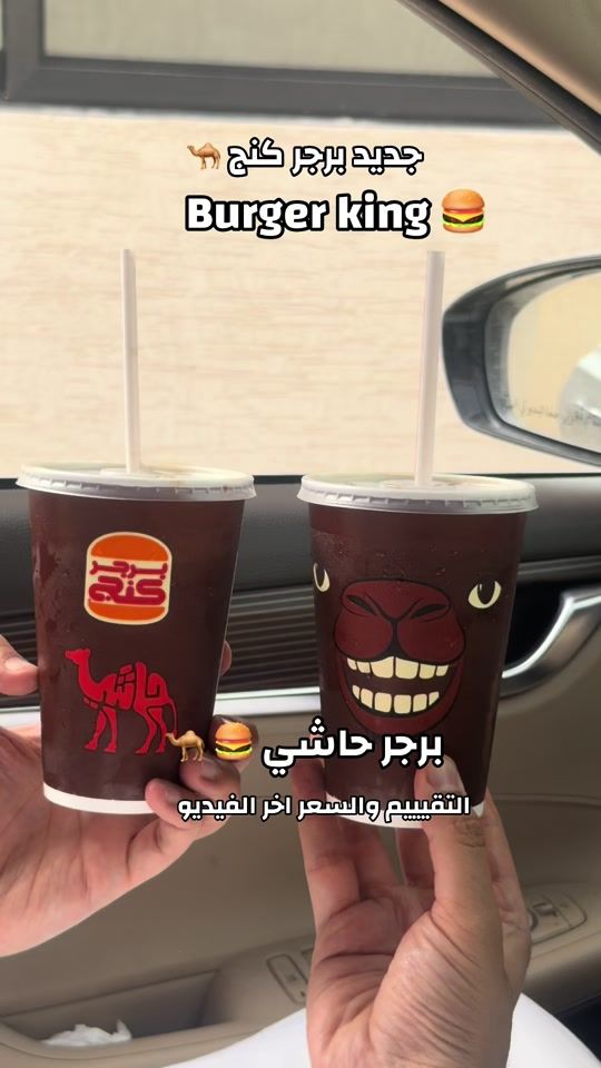 TikTok video thumbnail by in.riyadh2030