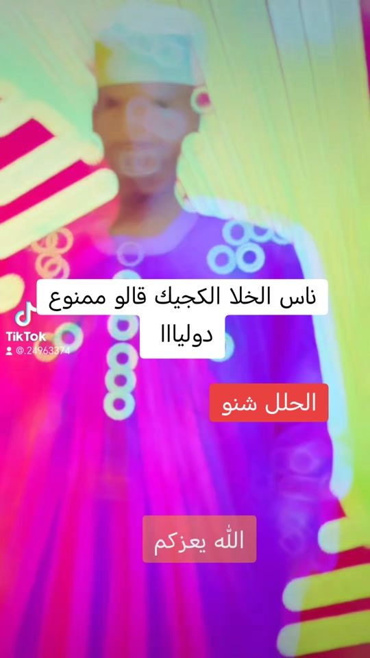 TikTok video thumbnail by .24963374