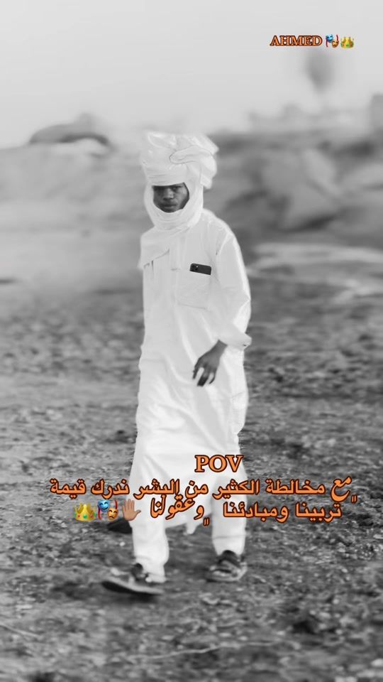 TikTok video thumbnail by .r30204