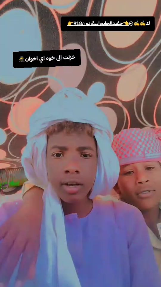 TikTok video thumbnail by .2496056