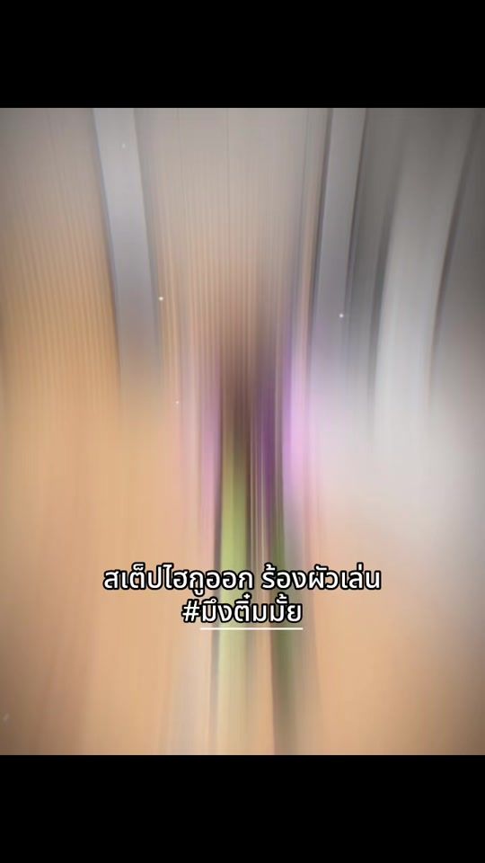 TikTok video thumbnail by r_mhey