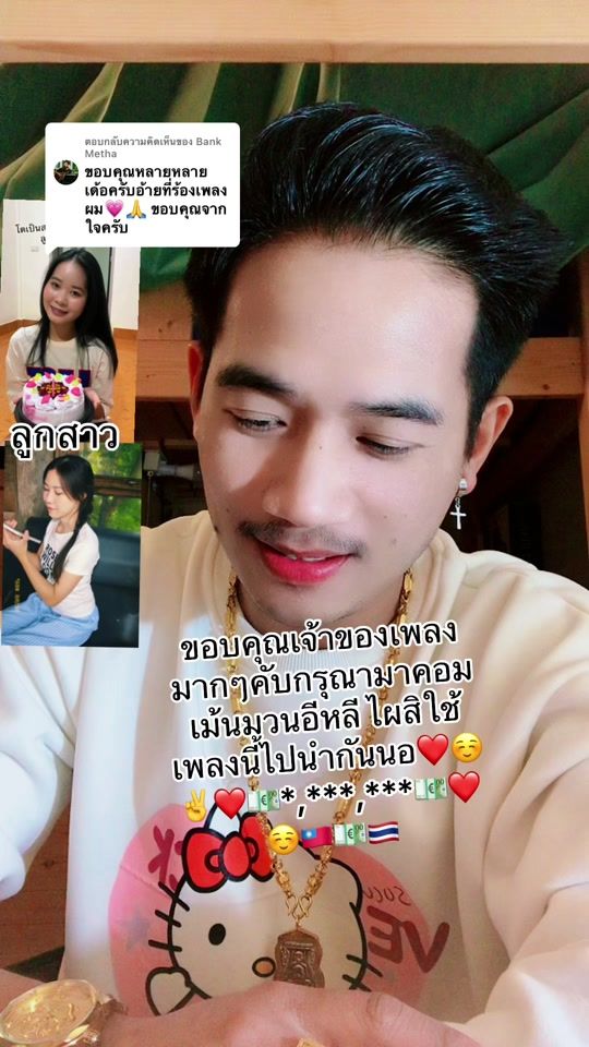 TikTok video thumbnail by poblak..2532