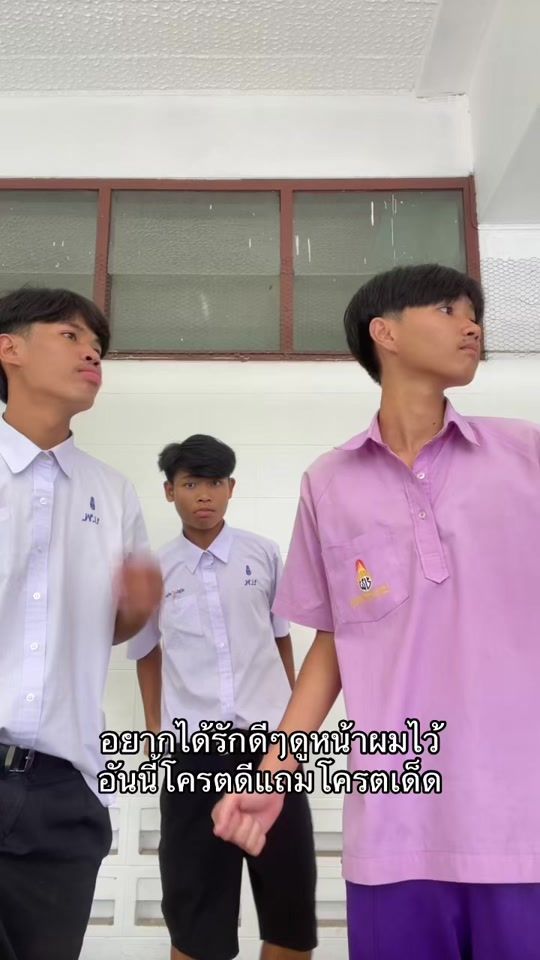 TikTok video thumbnail by thanasub08
