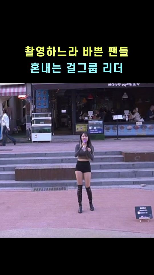 TikTok video thumbnail by seoyu_dance